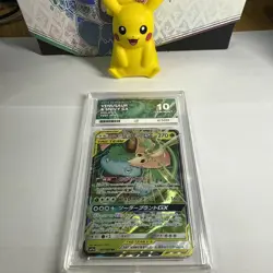 Venusaur & Snivy GX - 001/064 Remix Bout - Tag Team - Pokemon - ACE 10 - Image 1