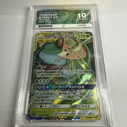 Venusaur & Snivy GX - 001/064 Remix Bout - Tag Team - Pokemon - ACE 10 - Image 2