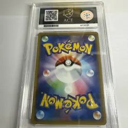 Venusaur & Snivy GX - 001/064 Remix Bout - Tag Team - Pokemon - ACE 10 - Image 4