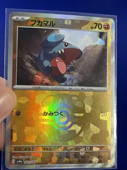 Gible 81/187 Master Ball Reverse Holo Sv8a: Terastal Fest - Japanese Pokemon TCG - Image 1