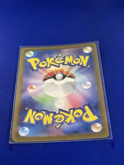 Gible 81/187 Master Ball Reverse Holo Sv8a: Terastal Fest - Japanese Pokemon TCG - Image 2