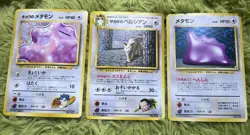 Pokemon Japanese Holo Giovanni’s Ditto 132, Gio’s Persian 053, Fossil Ditto, NM - Image 1