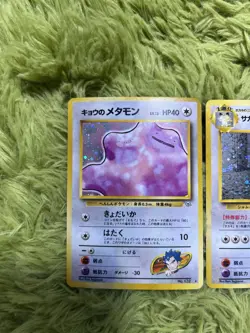 Pokemon Japanese Holo Giovanni’s Ditto 132, Gio’s Persian 053, Fossil Ditto, NM - Image 2