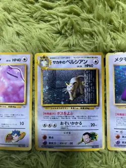 Pokemon Japanese Holo Giovanni’s Ditto 132, Gio’s Persian 053, Fossil Ditto, NM - Image 3