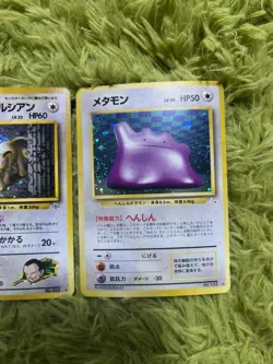 Pokemon Japanese Holo Giovanni’s Ditto 132, Gio’s Persian 053, Fossil Ditto, NM - Image 4