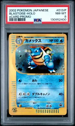 2002 POKEMON JAPANESE ECARD PROMO #013/P BLASTOISE-HOLO PSA 8 - Image 1