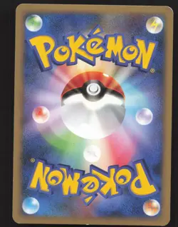 Ludicolo DPBP#322 1st Edition Pokemon Shining Darkness Near Mint or Better - Image 2