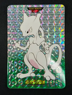 [NM] Mewtwo Green Monsters Collection Carddass 150 Prism Japanese Card HR22 - Image 2