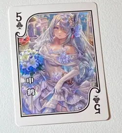 Goddess Story Playing Card Flower Girl TCG Waifu Card ANIME MANGA FREE POST - Image 1
