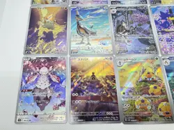 AR Japanese Pokemon 20 Cards Japan Near Mint Rare Bulk set - Image 5