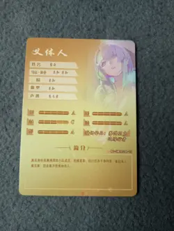 LUCY CYBERPUNK Goddess Story NS-5M09SSR-13 waifu anime card. - Image 2