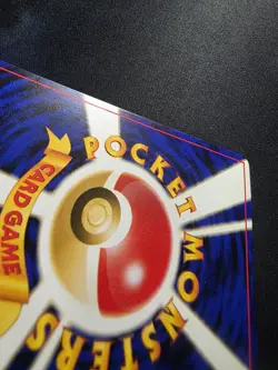 Moo Moo Milk BANNED ARTWORK Neo Genesis Nintendo Japanese Pokemon Card - Image 3