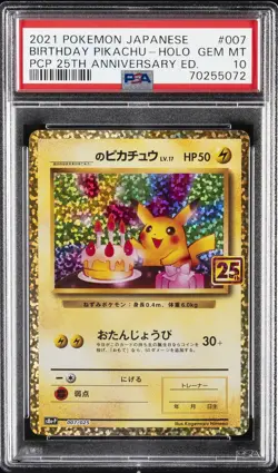 2021 POKEMON JPN PROMO CARD PACK 25TH ANV ED #007 BIRTHDAY PIKACHU-HOLO PSA 10 - Image 1