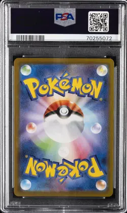 2021 POKEMON JPN PROMO CARD PACK 25TH ANV ED #007 BIRTHDAY PIKACHU-HOLO PSA 10 - Image 2