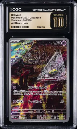 2023 POKEMON VIOLET EX - ART RARE - HOLO - JPN #086/078 DROWZEE CGC 10 PERFECT - Image 1