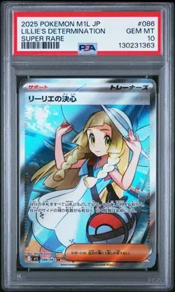 2025 POKEMON JPN M1L-MEGA BRAVE SUPER RARE #086 LILLIE'S DETERMINATION PSA 10 - Image 1