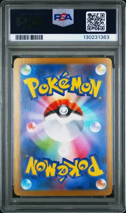 2025 POKEMON JPN M1L-MEGA BRAVE SUPER RARE #086 LILLIE'S DETERMINATION PSA 10 - Image 2