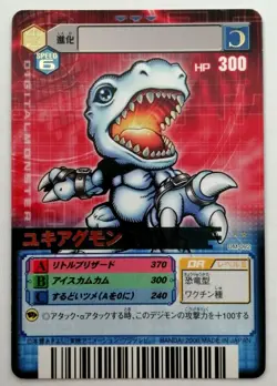 SnowAgumon Digimon Card α DM-092 Vintage Rare Gold Title Bandai 2006 F/S Japan - Image 1