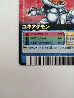 SnowAgumon Digimon Card α DM-092 Vintage Rare Gold Title Bandai 2006 F/S Japan - Image 2