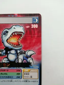 SnowAgumon Digimon Card α DM-092 Vintage Rare Gold Title Bandai 2006 F/S Japan - Image 4