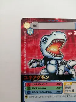 SnowAgumon Digimon Card α DM-092 Vintage Rare Gold Title Bandai 2006 F/S Japan - Image 5