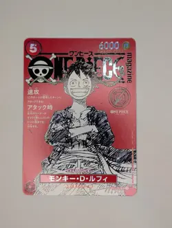 Monkey D Luffy ONE PIECE Card Game Japanese ST21-014 Magazine Promo Limited OP - Image 2
