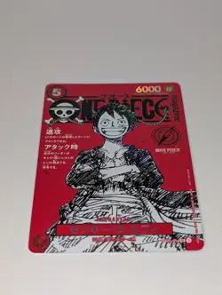 Monkey D Luffy ONE PIECE Card Game Japanese ST21-014 Magazine Promo Limited OP - Image 3