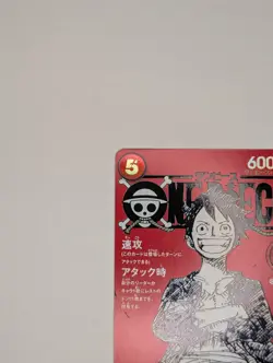 Monkey D Luffy ONE PIECE Card Game Japanese ST21-014 Magazine Promo Limited OP - Image 4
