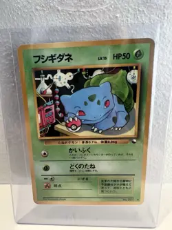 Bulbasaur Vending Machine Cards Series 1 (Blue) Regular (Japanese) - Image 1