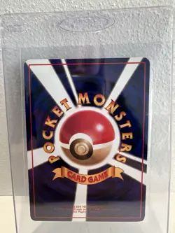 Bulbasaur Vending Machine Cards Series 1 (Blue) Regular (Japanese) - Image 2