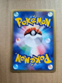 1st Edition Dugtrio 120/128 - Expedition - Pokemon Card Holo Japanese E-Reader - Image 2