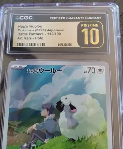 JAPANESE POKEMON 2025 Hop's Wooloo 112/100 SV9 CGC 10 GEM MINT - Image 1