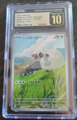 JAPANESE POKEMON 2025 Hop's Wooloo 112/100 SV9 CGC 10 GEM MINT - Image 2