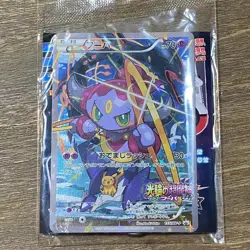Pokemon Cards Hoopa PROMO Japanese TCG Movie Limited Edition 155/XY-P XY Japan - Image 1