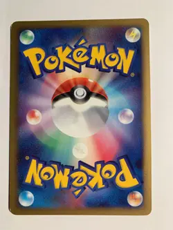 Pokemon Card / Carte Ledian DPBP#197 1 ED DP5 - Image 2