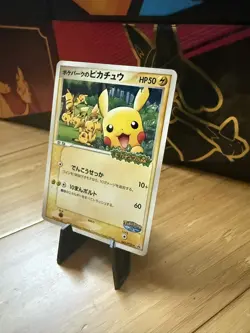 Damaged Pokemon Cards PokePark's Pikachu 043/PCG-P PROMO - US SELLER - Image 1