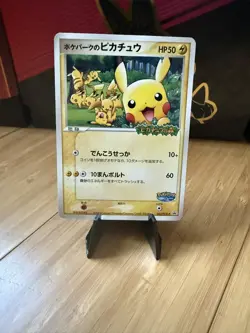 Damaged Pokemon Cards PokePark's Pikachu 043/PCG-P PROMO - US SELLER - Image 2