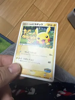 Damaged Pokemon Cards PokePark's Pikachu 043/PCG-P PROMO - US SELLER - Image 3