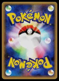 Pokemon Card - Quilava Japanese e Starter Deck 015/029 1st Edition - Image 2
