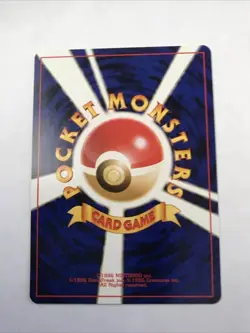 Pokemon Totodile No. 158 Neo Destiny Japanese Card NM - Image 2