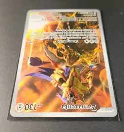 Zamazenta 201/182 IR Destined Rivals Sv10 ILLUSTRATION RARE HOLO Pokemon English - Image 3