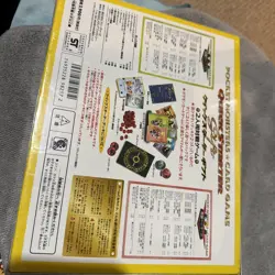 1998 Pokemon Sealed Japanese Red Green Gift Quick Starter Decks - SUPER RARE SET - Image 5