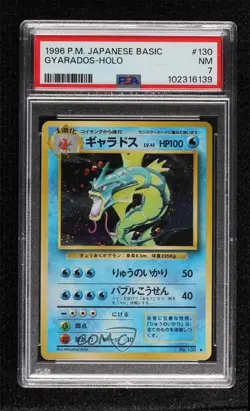 Gyarados Holo Japanese Pokemon Base Set PSA 7 1996 - Image 1