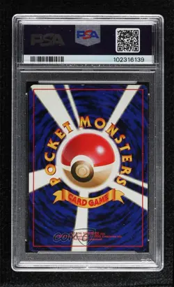 Gyarados Holo Japanese Pokemon Base Set PSA 7 1996 - Image 2