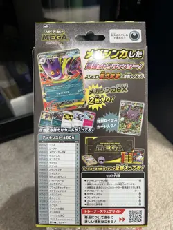 Pokemon TCG | MEGA Starter Set | MEGA Gengar Ex & HAUNTER | Sealed - UK SELLER - Image 2