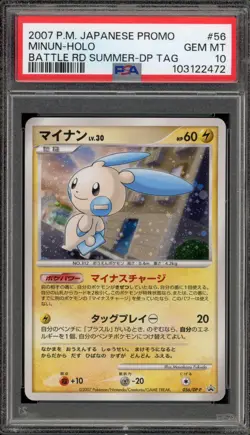 Pokemon Minun Summer Battle Road DP Tag Japanese Holo Promo 056/DP-P PSA 10 - Image 1