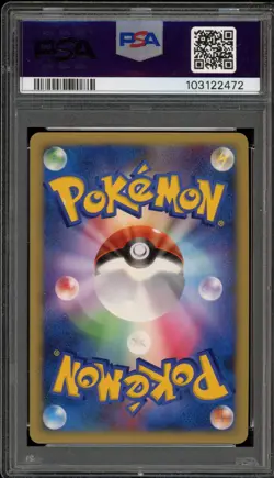 Pokemon Minun Summer Battle Road DP Tag Japanese Holo Promo 056/DP-P PSA 10 - Image 2