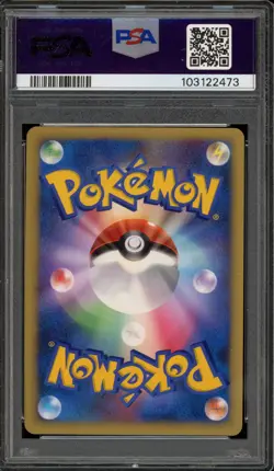 Pokemon Plusle Summer Battle Road DP Tag Japanese Holo Promo 055/DP-P PSA 10 - Image 2