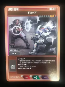 Phantasy Star Online TRADING CARD Episode 3 Japanese Sega TCG No. 011 - Image 1