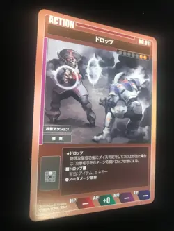 Phantasy Star Online TRADING CARD Episode 3 Japanese Sega TCG No. 011 - Image 2